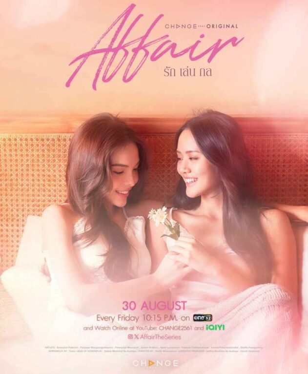Affair The Series