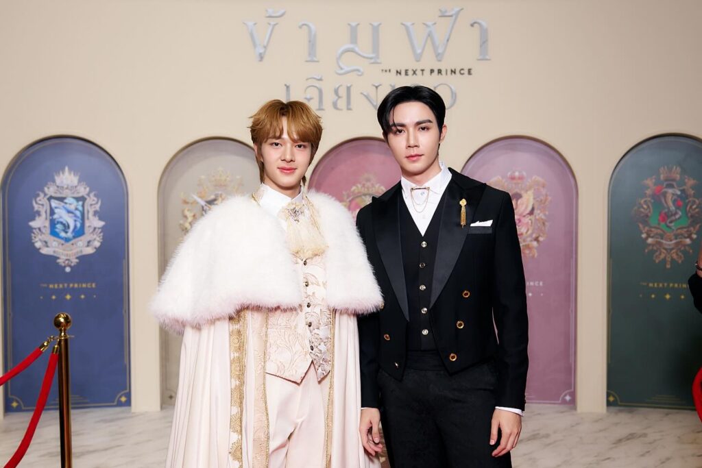 Are Nunew and Zee Married in Real Life