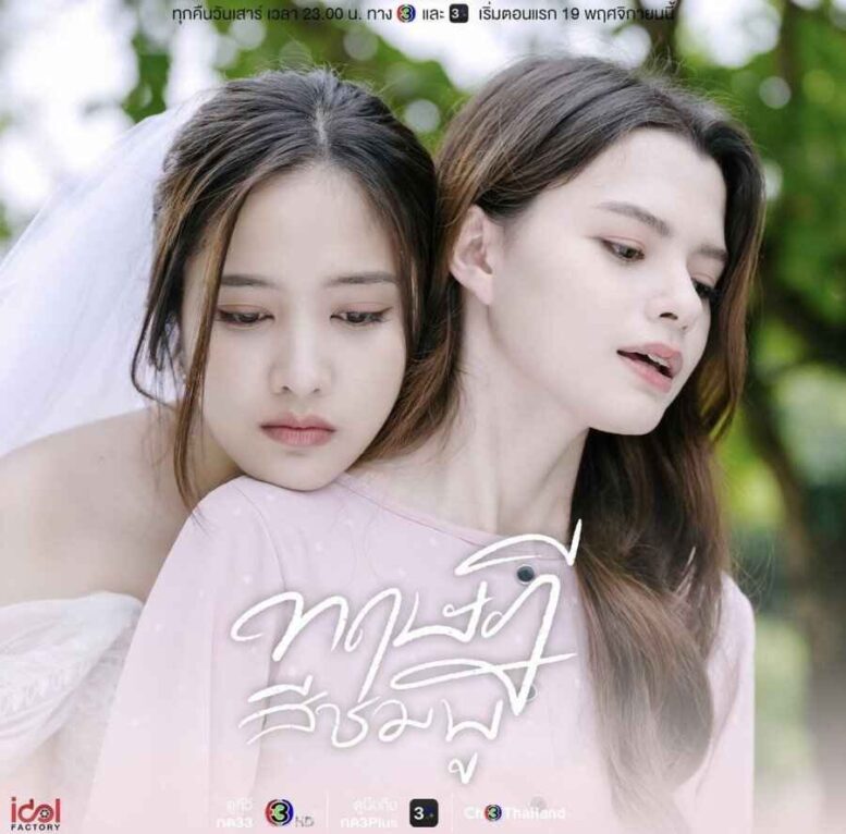 Gap the series